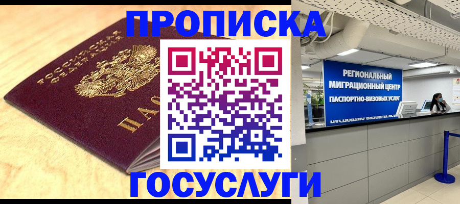 найти адрес прописки в Гае